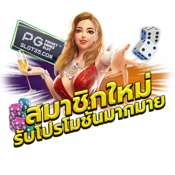 งานลอยตัวที่1